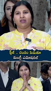 మా అమ్మా..నాన్నబాధపడుతున్నారు మంగ్లీ